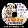 新彩吧3d今天太湖字谜总汇